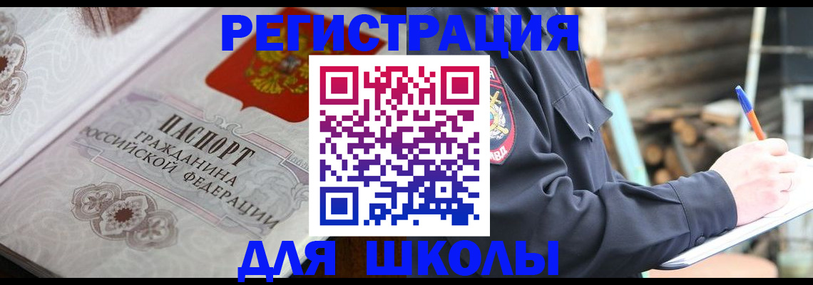 найти адрес прописки в Геленджике